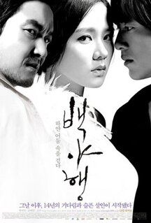 Фильм Белая ночь (2009)