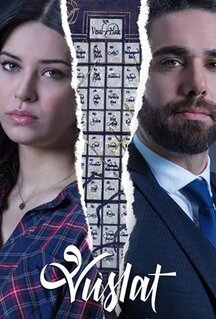 Сериал Воссоединение (2019)
