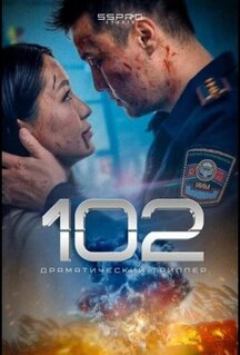 102