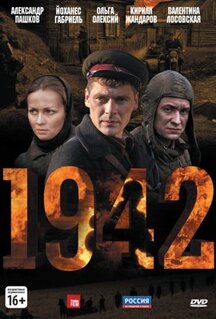 Сериал 1942 (2010)