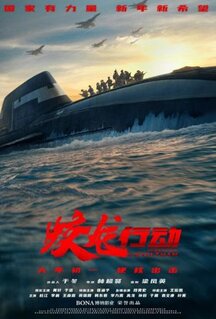 Фильм Операция «Левиафан» (2025)