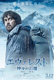 Фильм Эверест - вершина богов (2016)