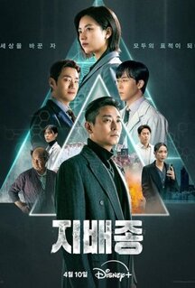 Сериал Не содержит кровь (2024)