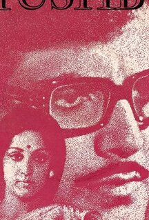 Фильм Забытая жена (1975)