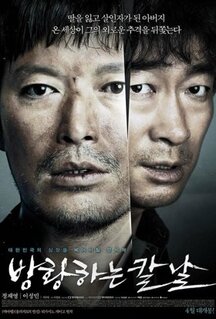 Фильм Сломленный (2014)