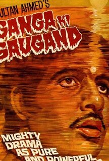 Фильм Клянусь именем Ганги (1978)
