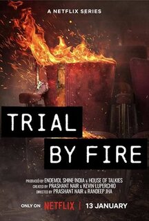 Сериал Испытание огнём (2023)
