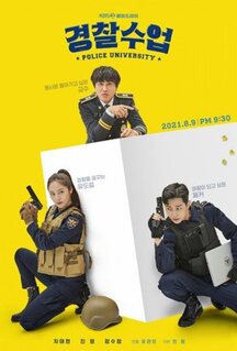 Сериал Полицейская академия (2021)