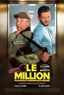 Фильм Миллион (2025)