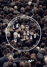 Сериал Подразделение (2020)