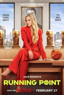 Сериал Самый ценный игрок (2025)