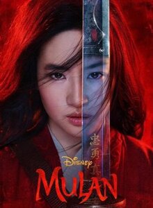 Фильм Мулан (2020)