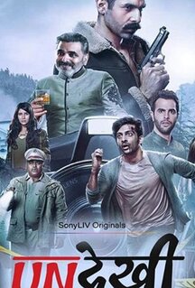 Сериал Невидимый (2020)