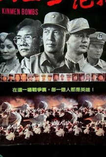 Фильм Семейные бомбы (1986)