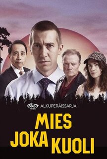 Сериал Человек, который умер (2022)