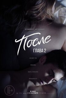 Фильм После. Глава 2 (2020)