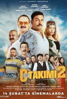 Фильм Команда С 2 (2025)