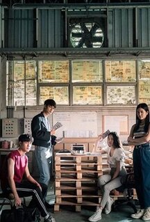 Сериал Плохой гений (2020)