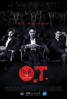 Фильм Призрак на подработке (2014)