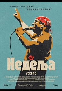 Фильм Воскресенье (2024)