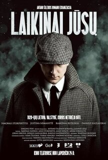 Фильм Временно ваш (2023)