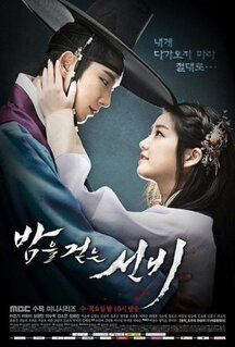 Сериал Учёный, гуляющий по ночам (2015)