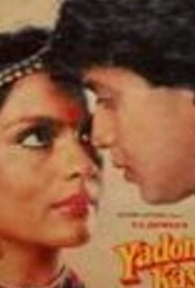 Клятва на верность