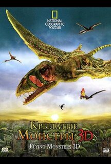Фильм Крылатые монстры (2011)