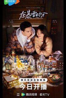 Сериал Во время снежной бури (2024)