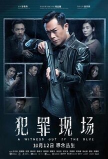 Фильм Неожиданный свидетель (2019)