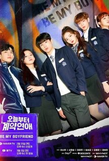 Сериал Контрактные отношения начинаются сегодня (2021)