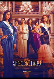 Сериал Мисс 89 (2022)
