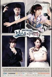 Сериал Защитить босса (2011)