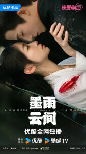 Сериал Двойник (2024)