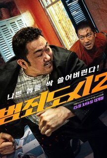 Фильм Криминальный город 2 (2022)