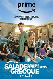 Сериал Греческий салат (2023)