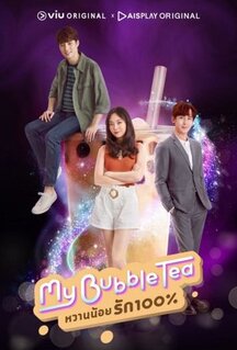 Сериал Мой пузырьковый чай (2020)