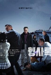 Сериал Теневой детектив (2022)
