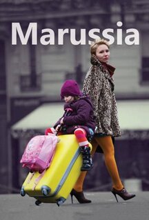 Фильм Маруся (2013)