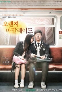 Сериал Апельсиновый мармелад (2015)