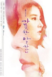 Сериал Одно тёплое слово (2013)