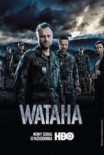Ватага