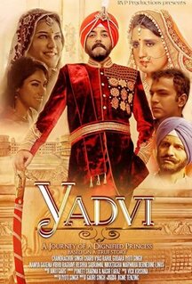 Фильм YADVI: The Dignified Princess (2017)