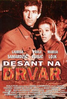 Фильм Десант на Дрвар (1963)