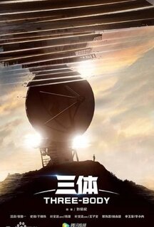 Сериал Задача трёх тел (2023)