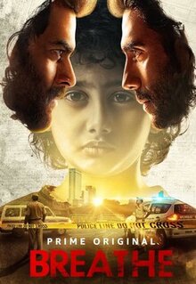 Сериал Дыши (2018)