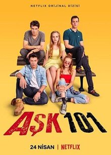 Сериал Любовь 101 (2020)