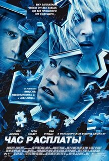 Фильм Час расплаты (2003)