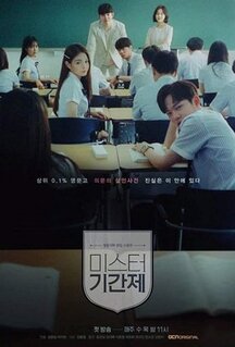 Сериал Класс лжецов (2019)