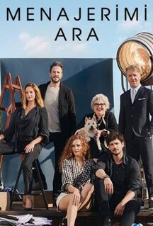 Сериал Позвоните моему менеджеру (2020)
